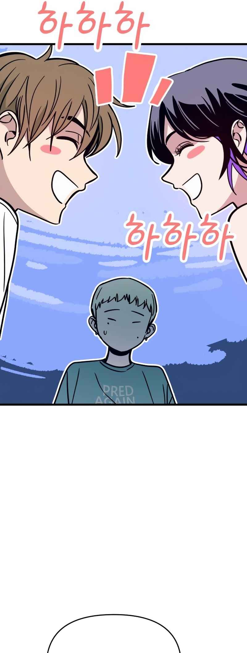 Chapter 76 - Page 46