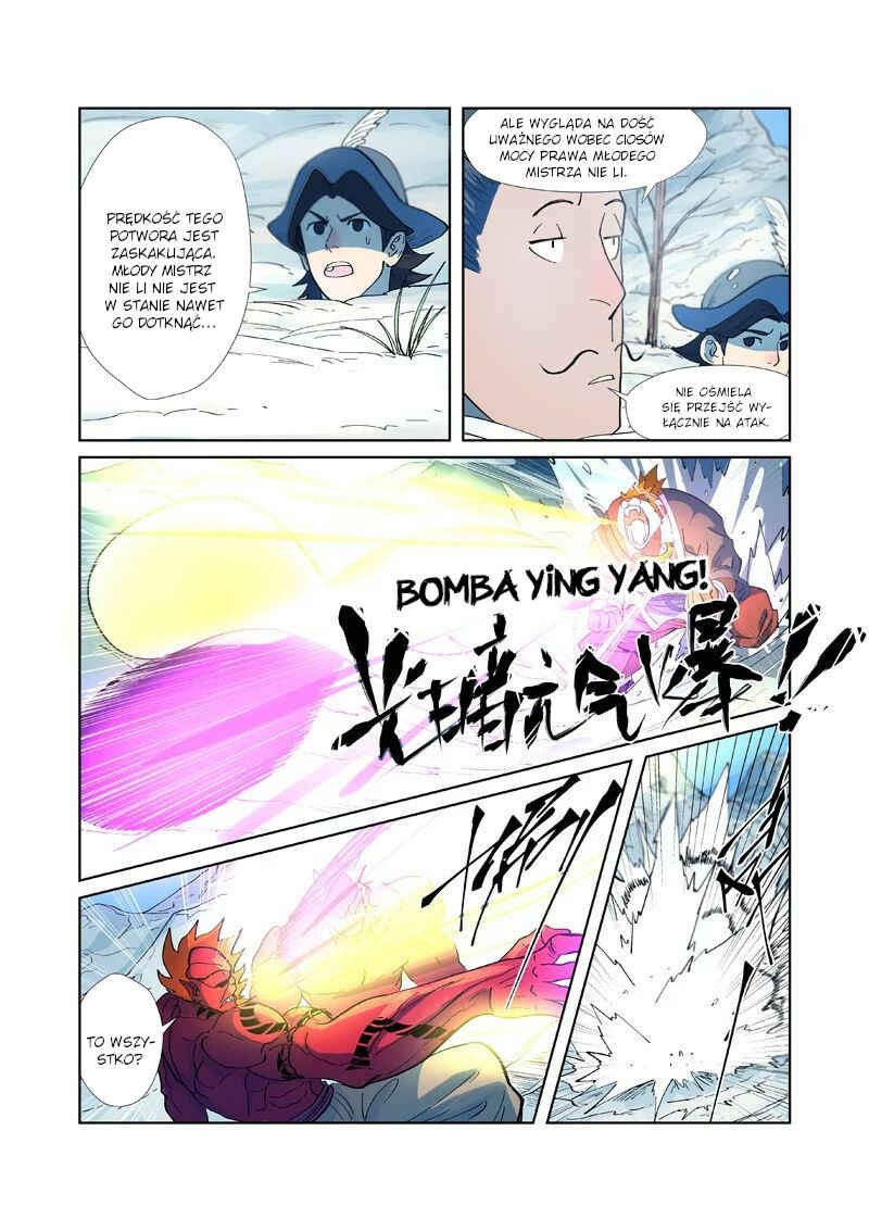 Chapter 251.5 - Page 2