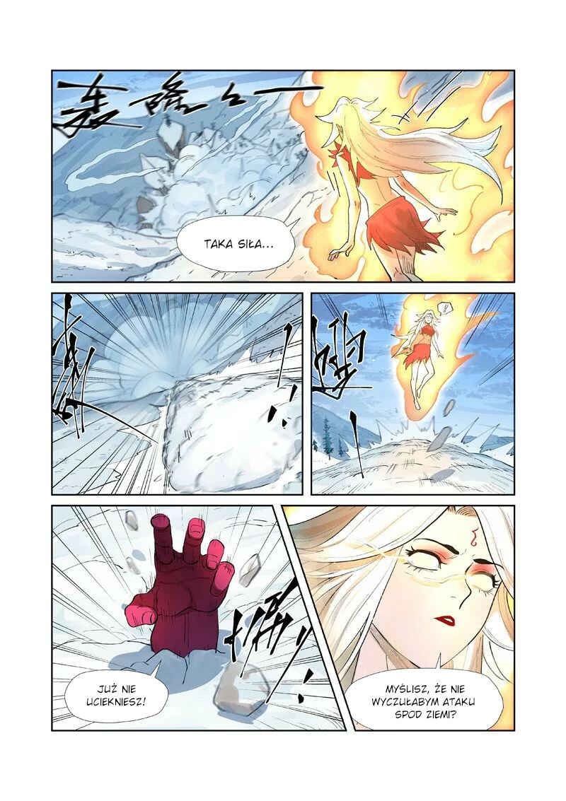 Chapter 251.5 - Page 3