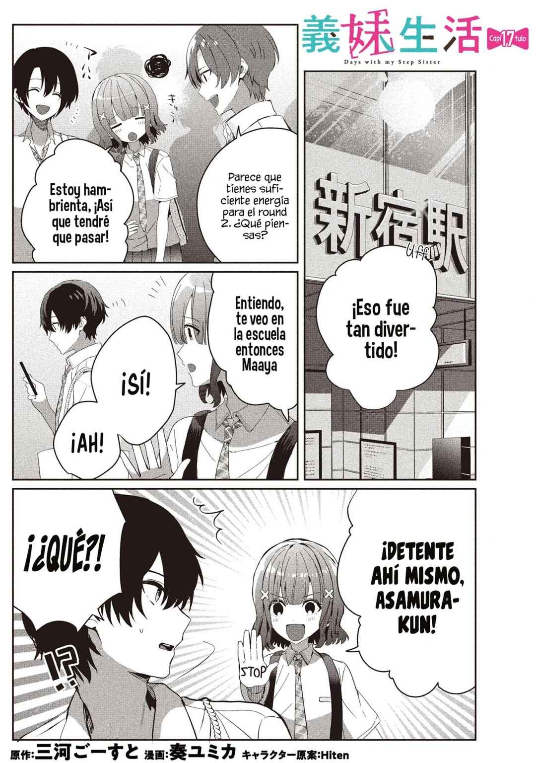 Chapter 17.1 - Page 3