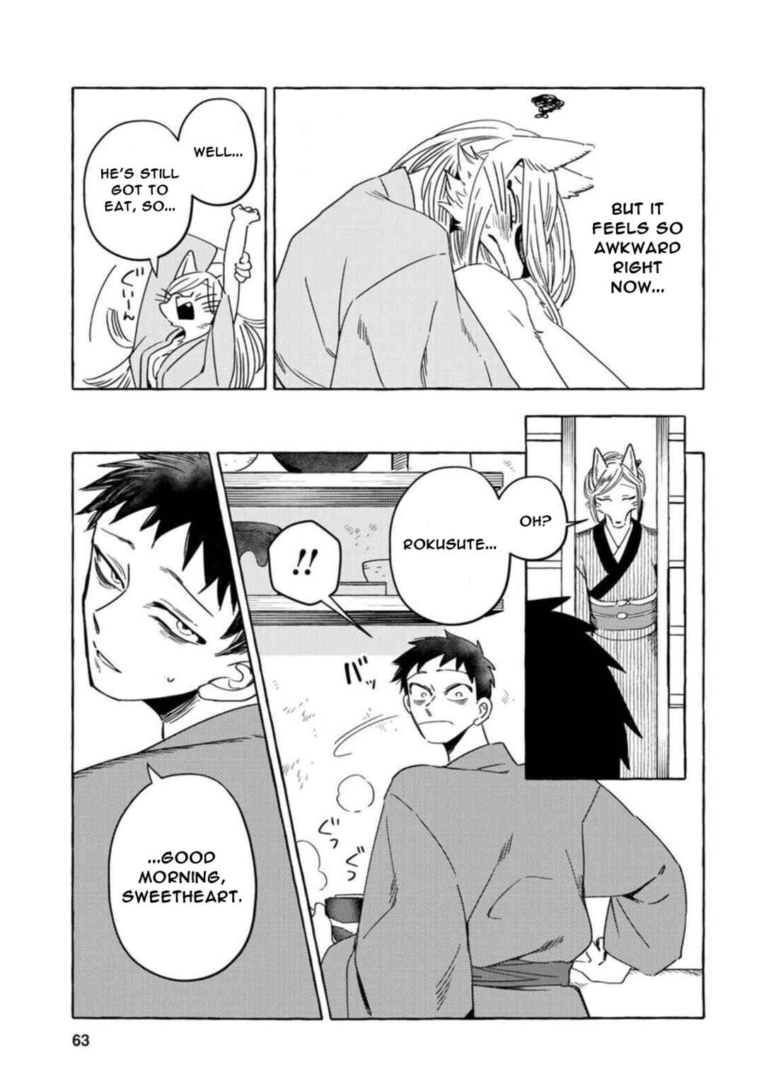 Chapter 12 - Page 7