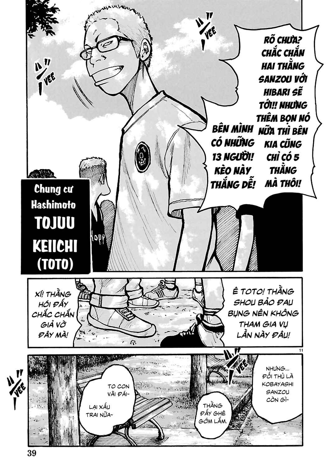 Chapter 3 - Page 12