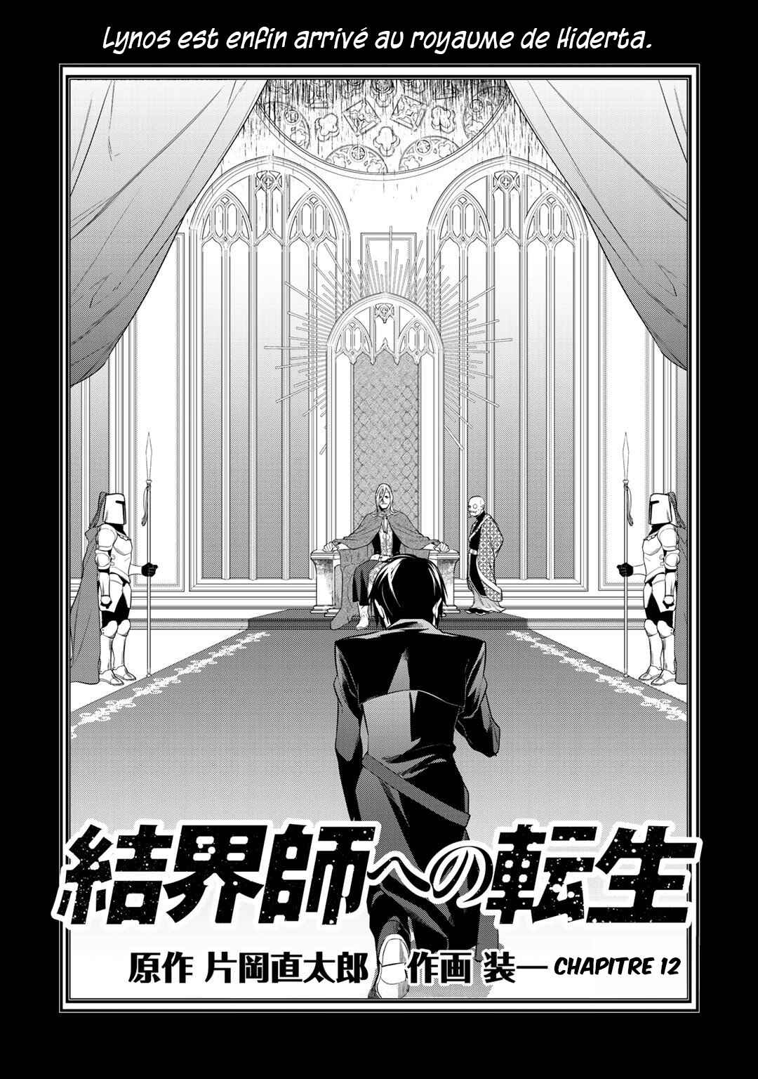 Chapter 12 - Page 2