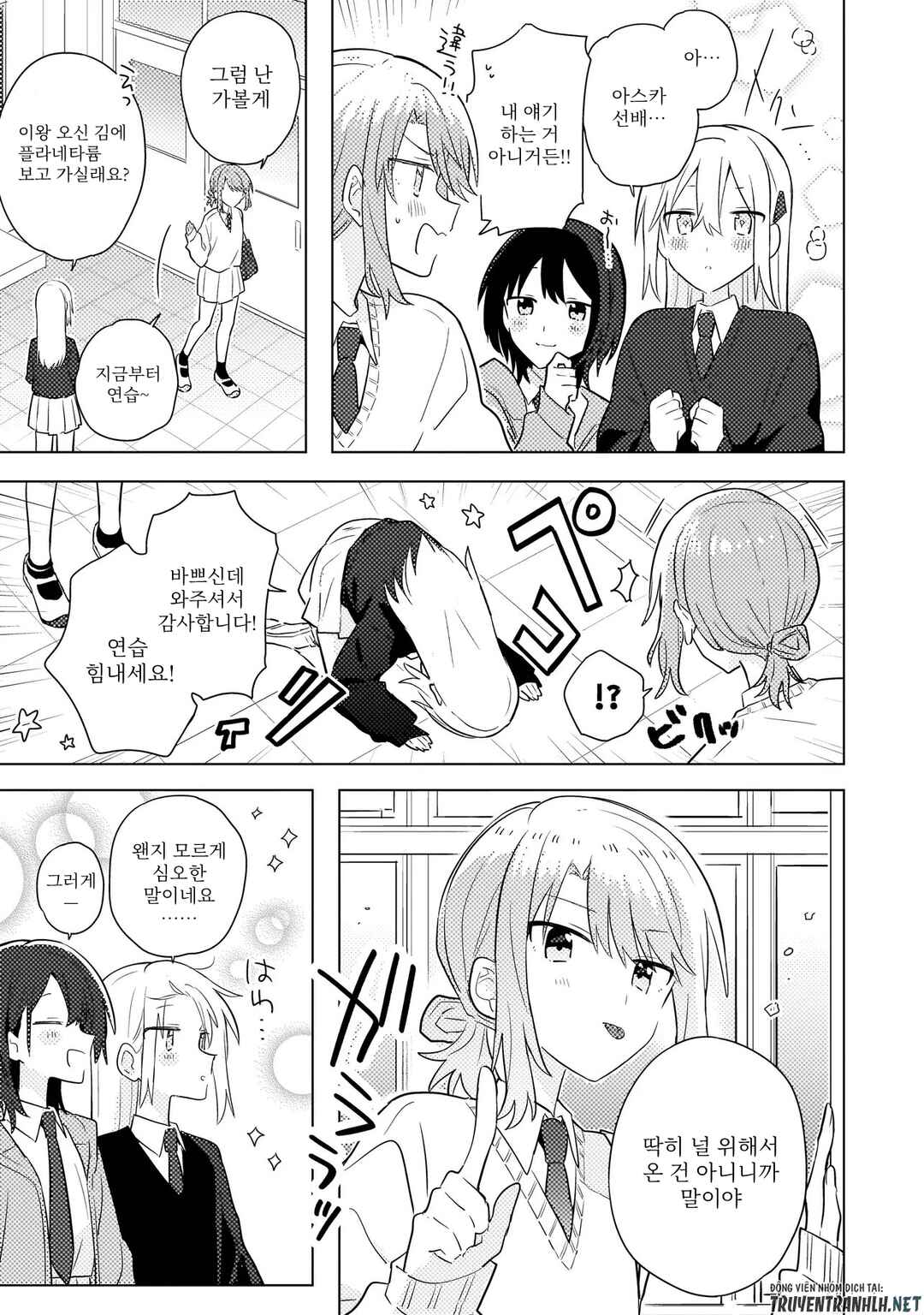 Chapter 10.2 - Page 6