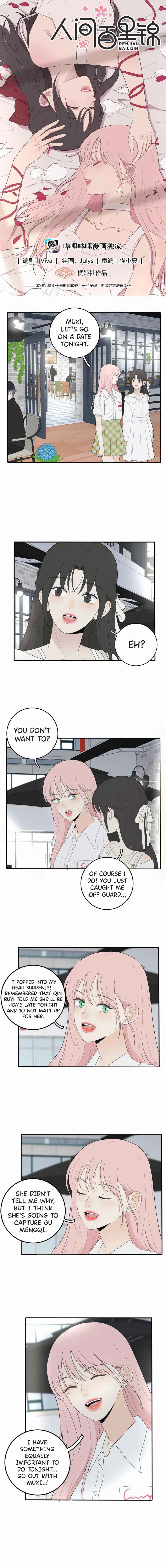 Chapter 71 - Page 1