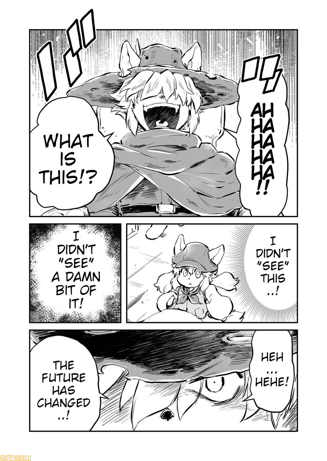 Chapter 83 - Page 3