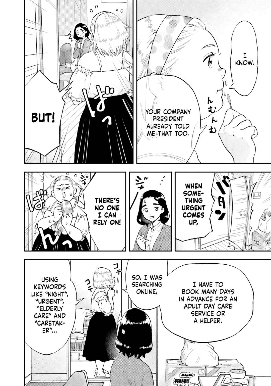 Chapter 14 - Page 7