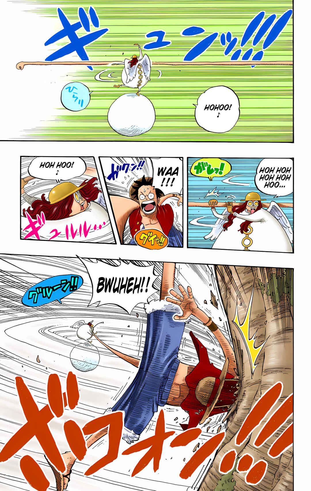 Chapter 247 - Page 9