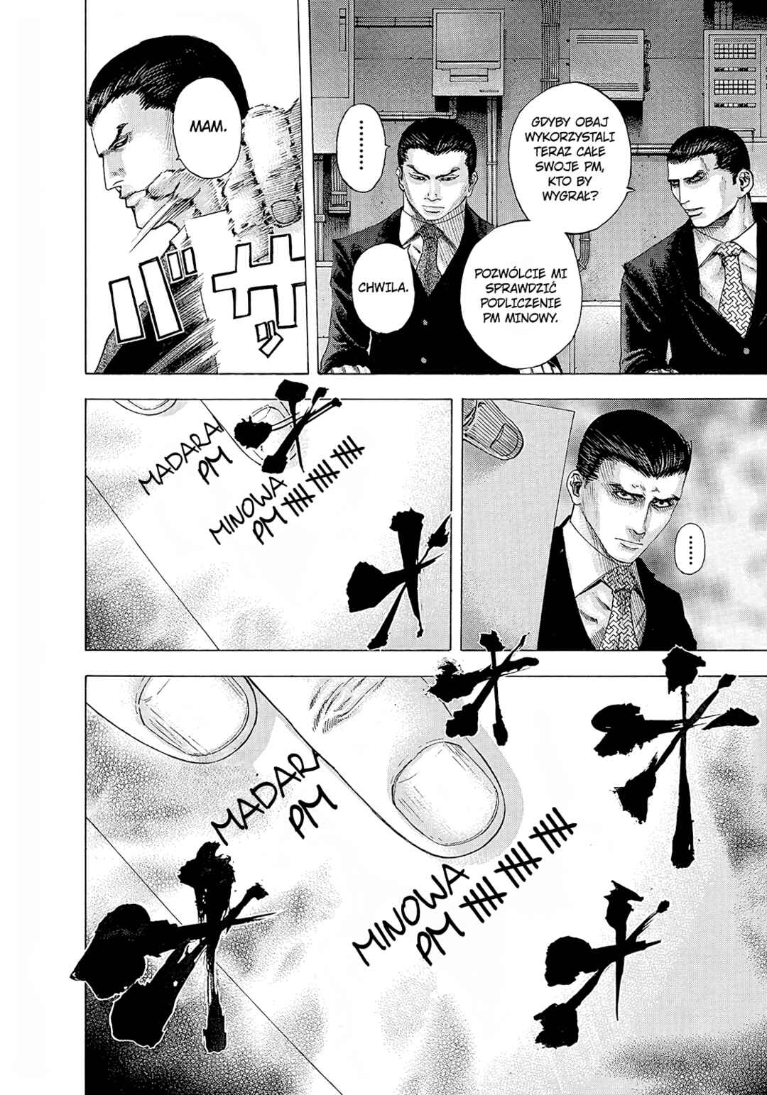 Chapter 124 - Page 7