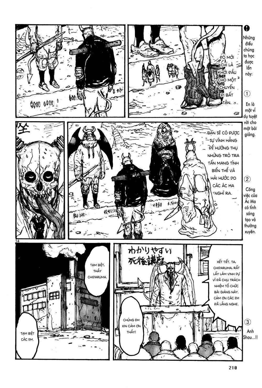 Chapter 117.5 - Page 16
