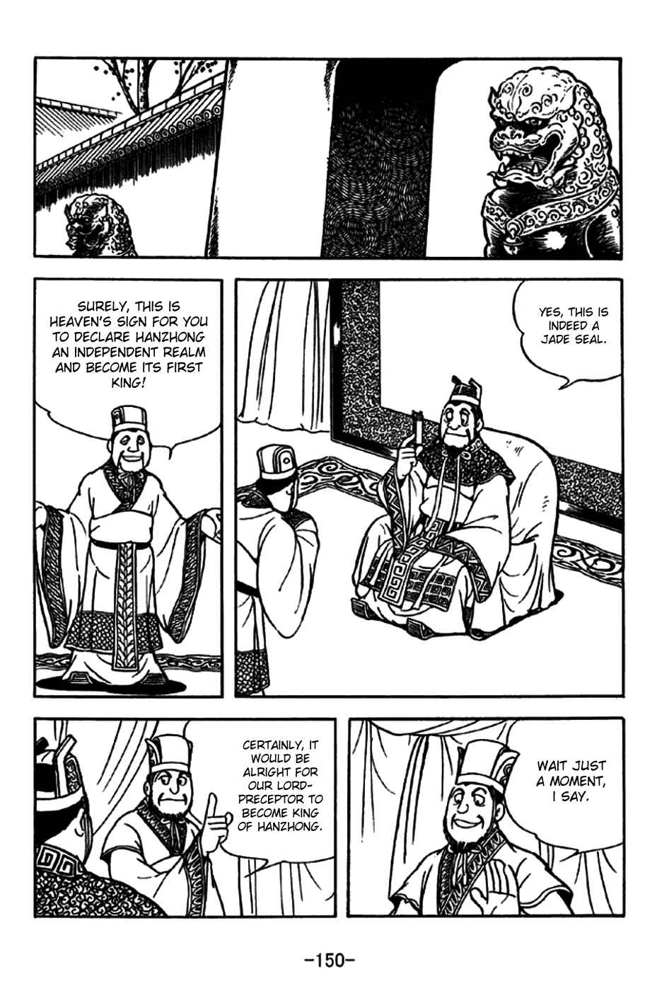 Chapter 198 - Page 12