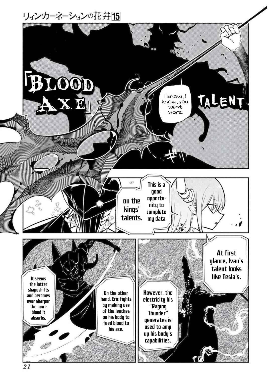 Chapter 73 - Page 19