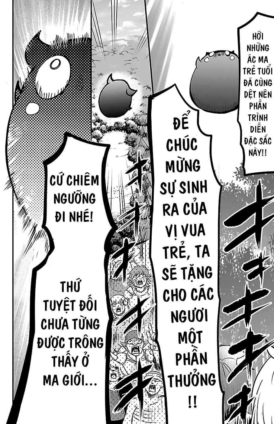 Chapter 138 - Page 17