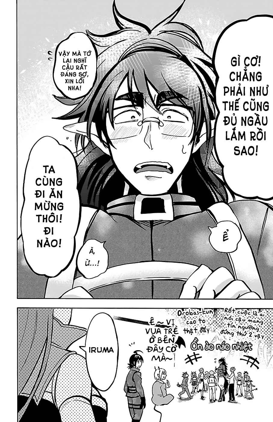 Chapter 138 - Page 7