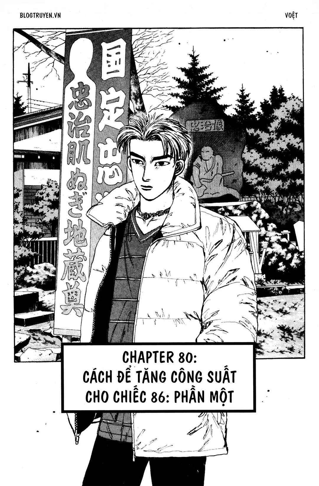Chapter 80 - Page 3