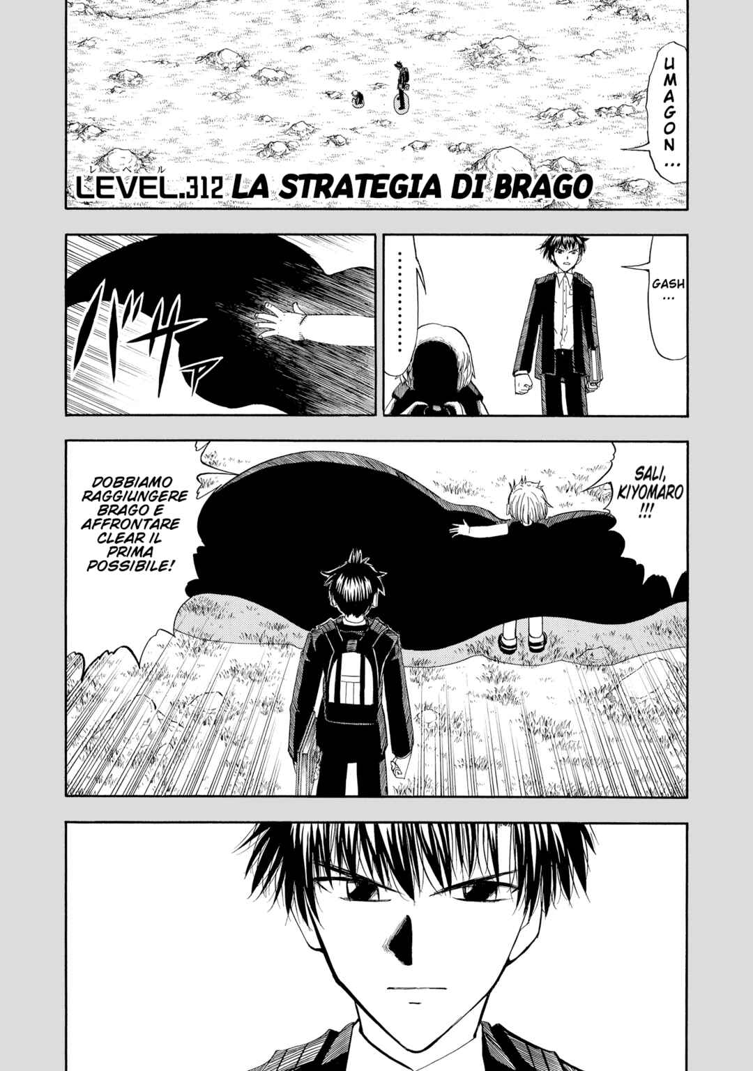 Chapter 312 - Page 1