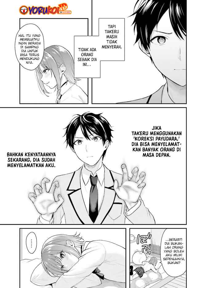 Chapter 2.2 - Page 3