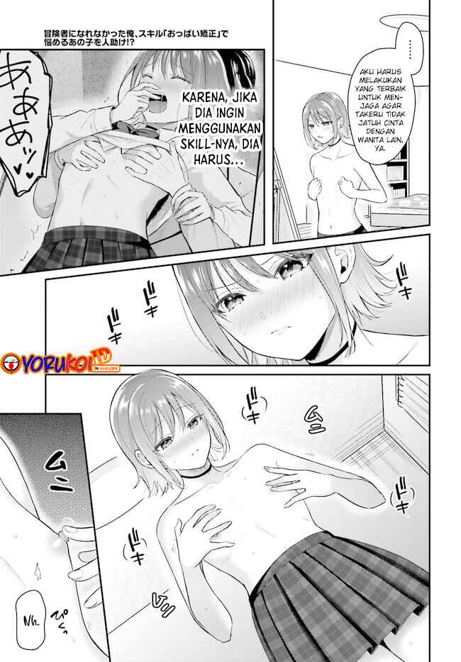 Chapter 2.2 - Page 5