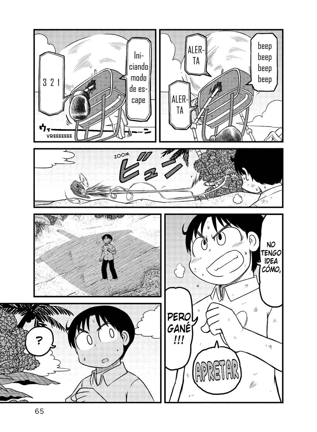 Chapter 143 - Page 1