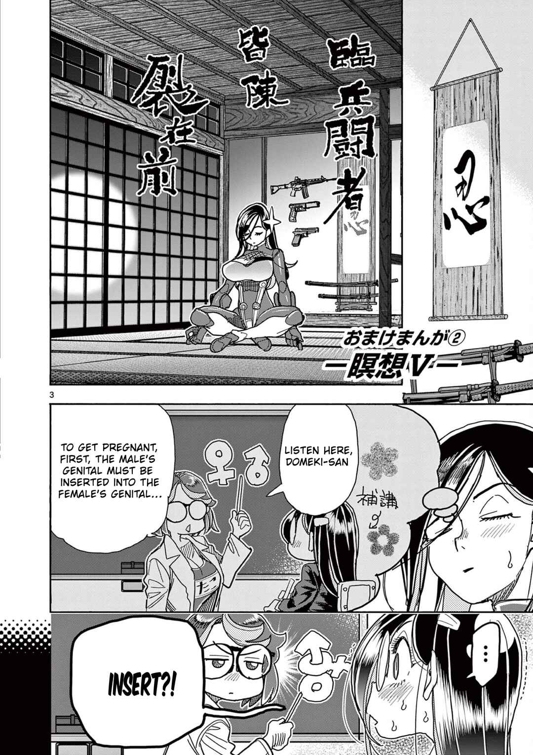Chapter 57.5 - Page 3