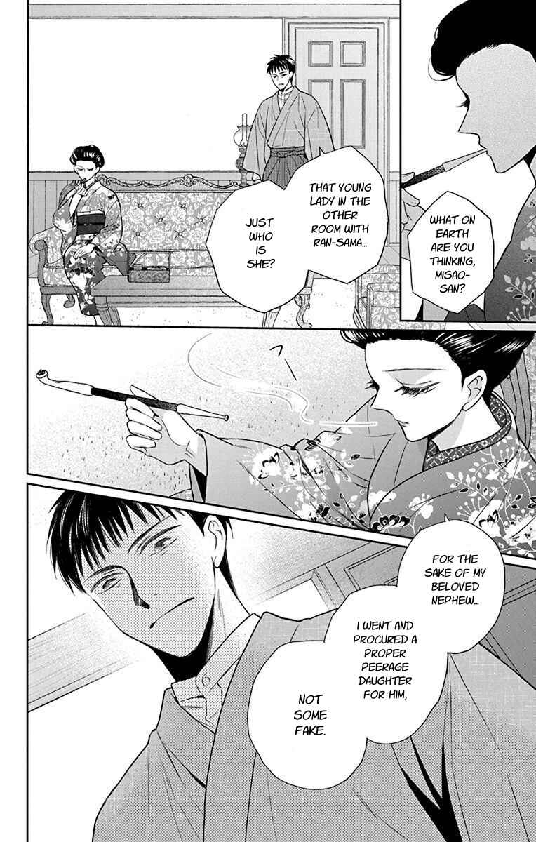 Chapter 56 - Page 12