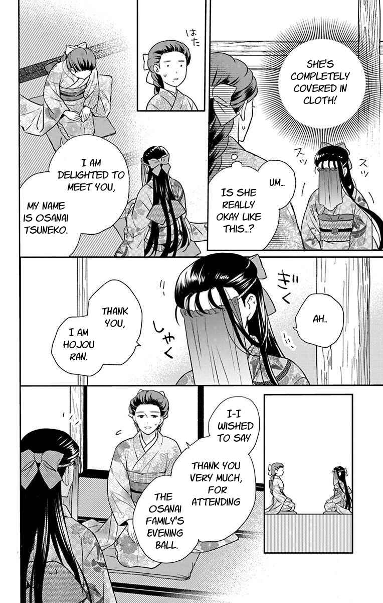 Chapter 56 - Page 4