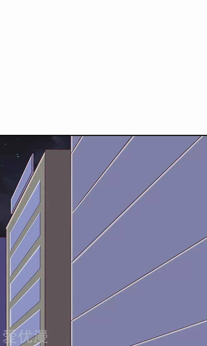 Chapter 131 - Page 23