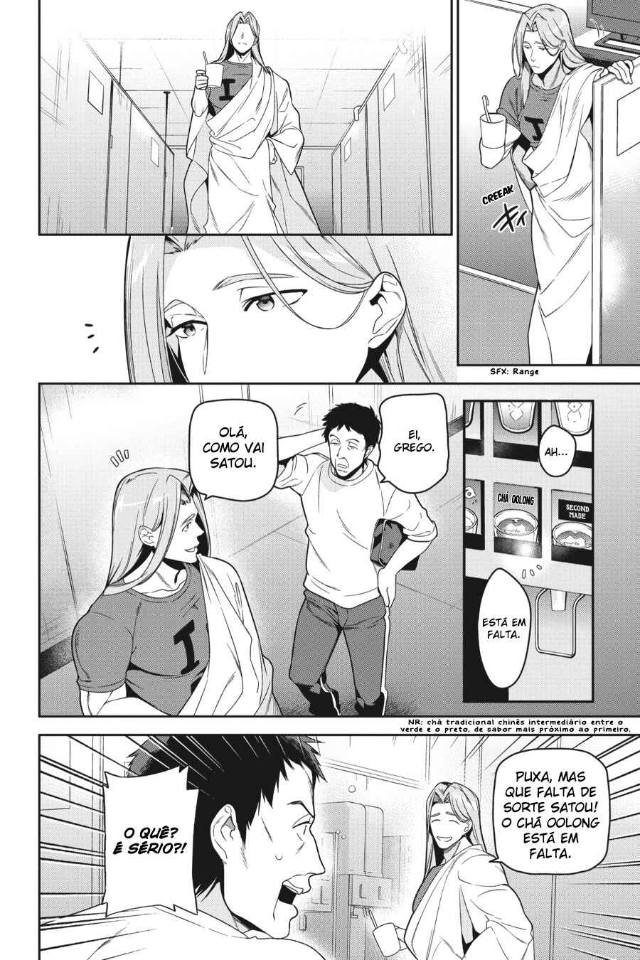 Chapter 47 - Page 6