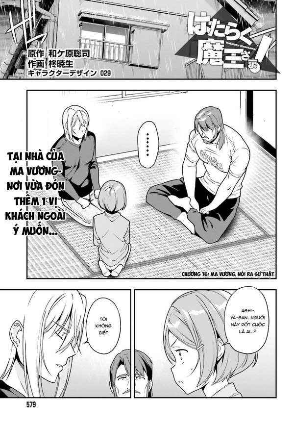 Chapter 76 - Page 1
