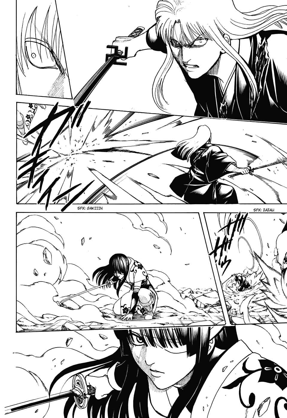Chapter 666 - Page 13