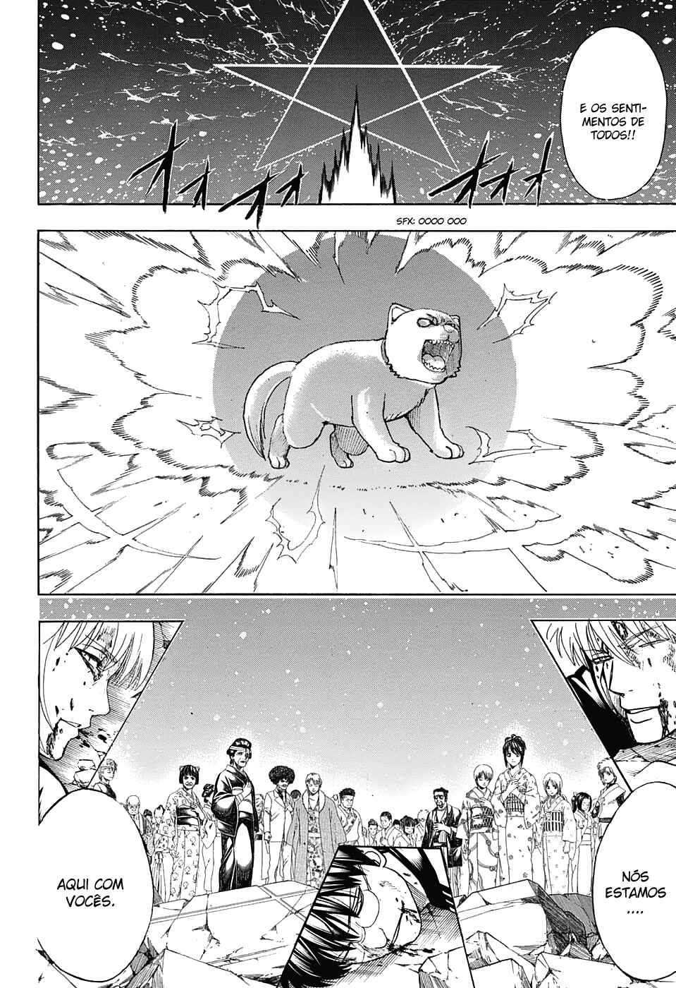 Chapter 666 - Page 7