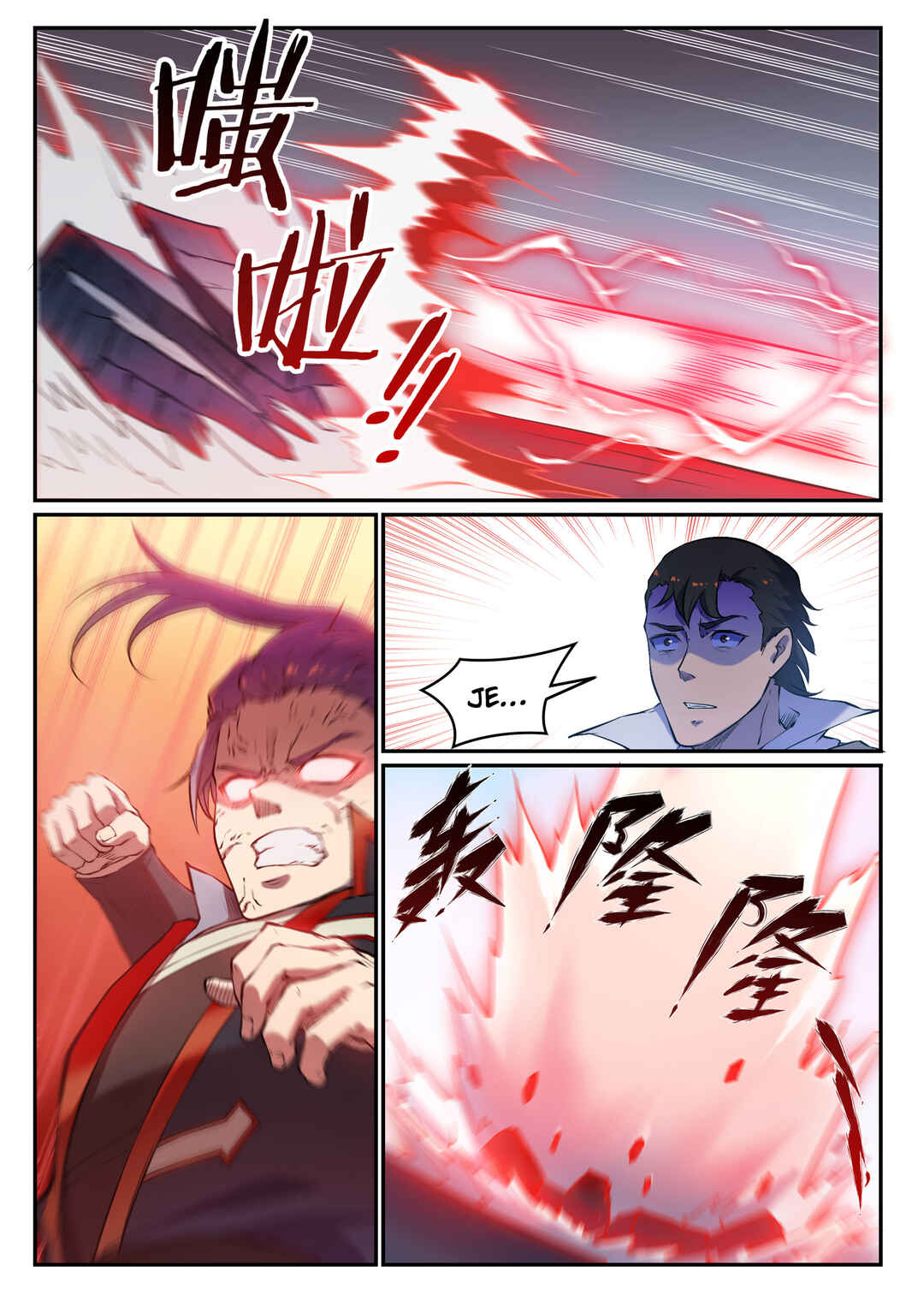 Chapter 658 - Page 17