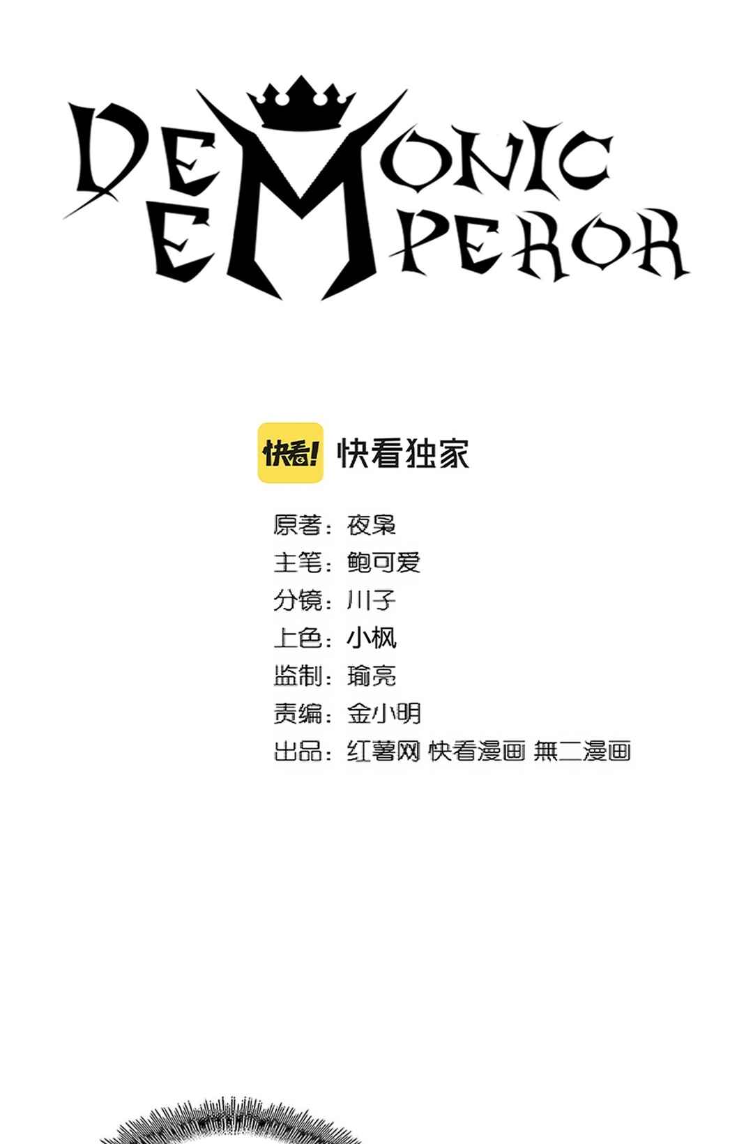 Chapter 390 - Page 2