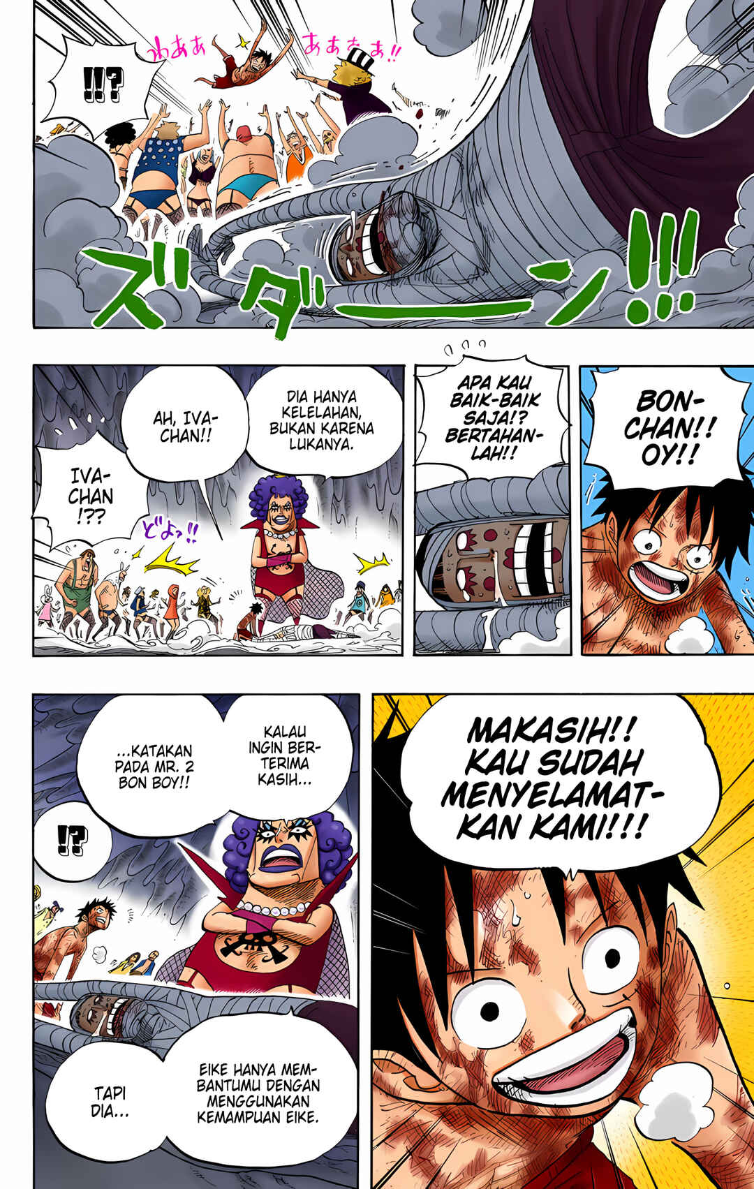 Chapter 539 - Page 5
