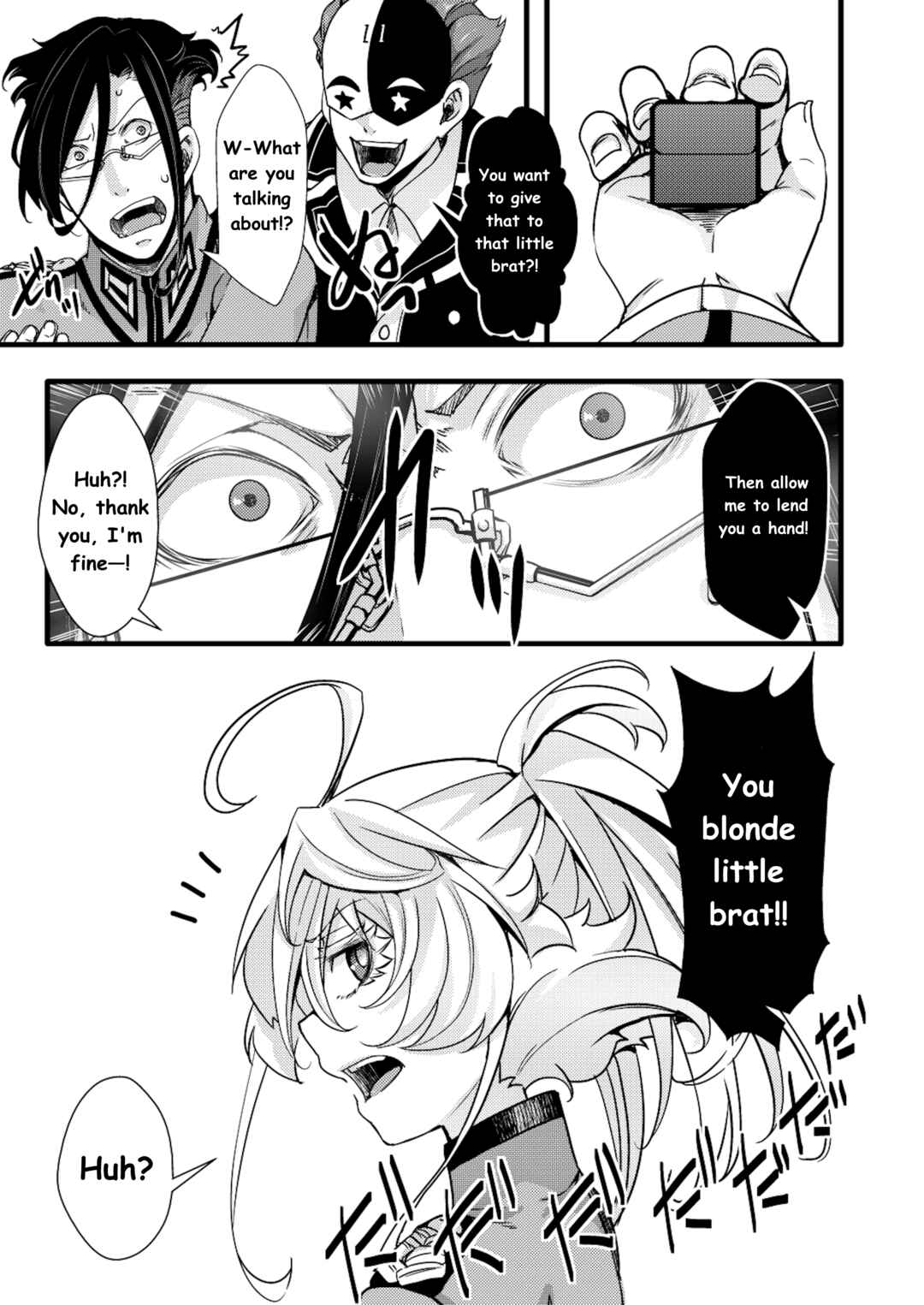 Chapter ? - Page 1