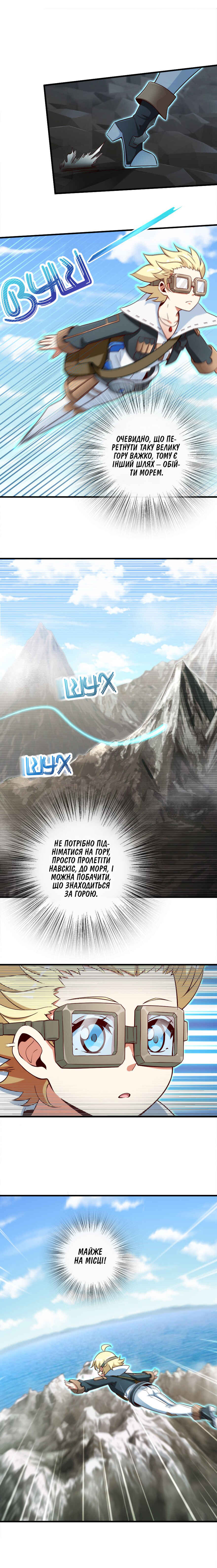 Chapter 178 - Page 5
