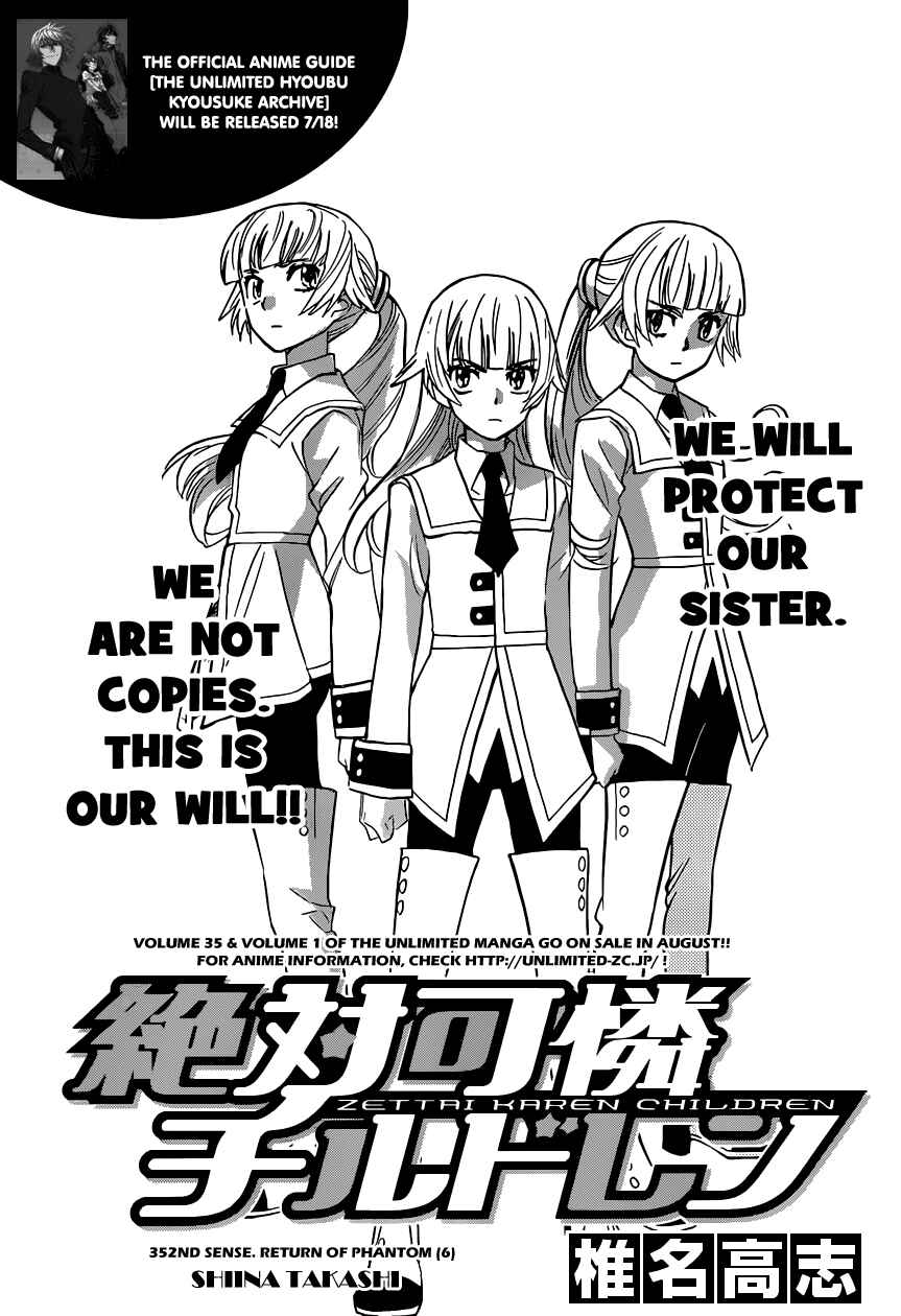 Chapter 352 - Page 1