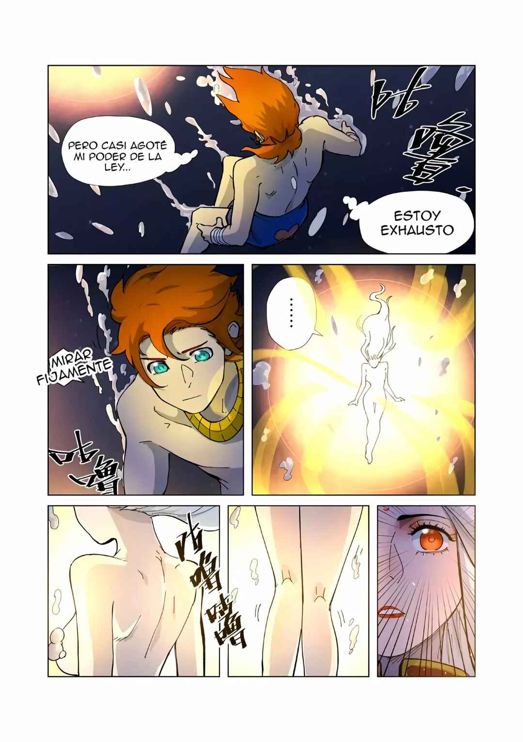Chapter 227 - Page 16