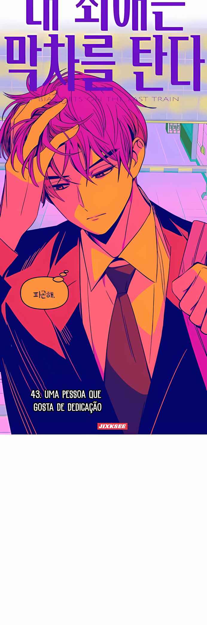 Chapter 43 - Page 26