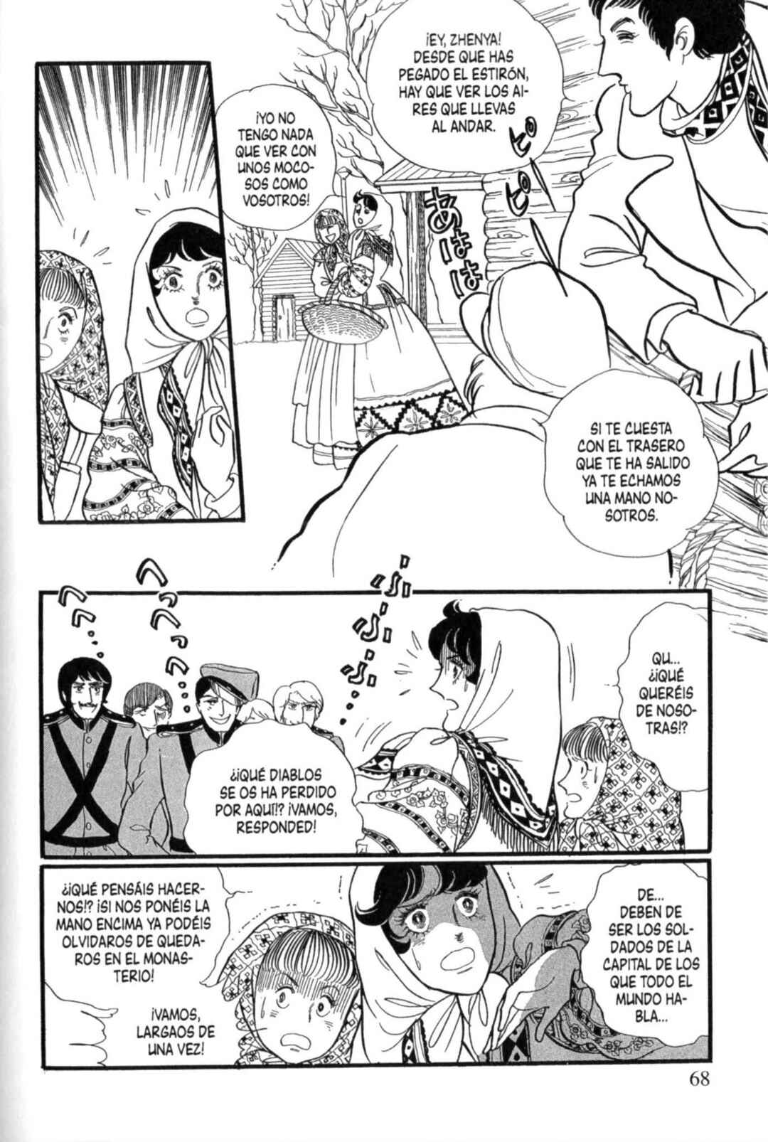 Chapter ? - Page 147
