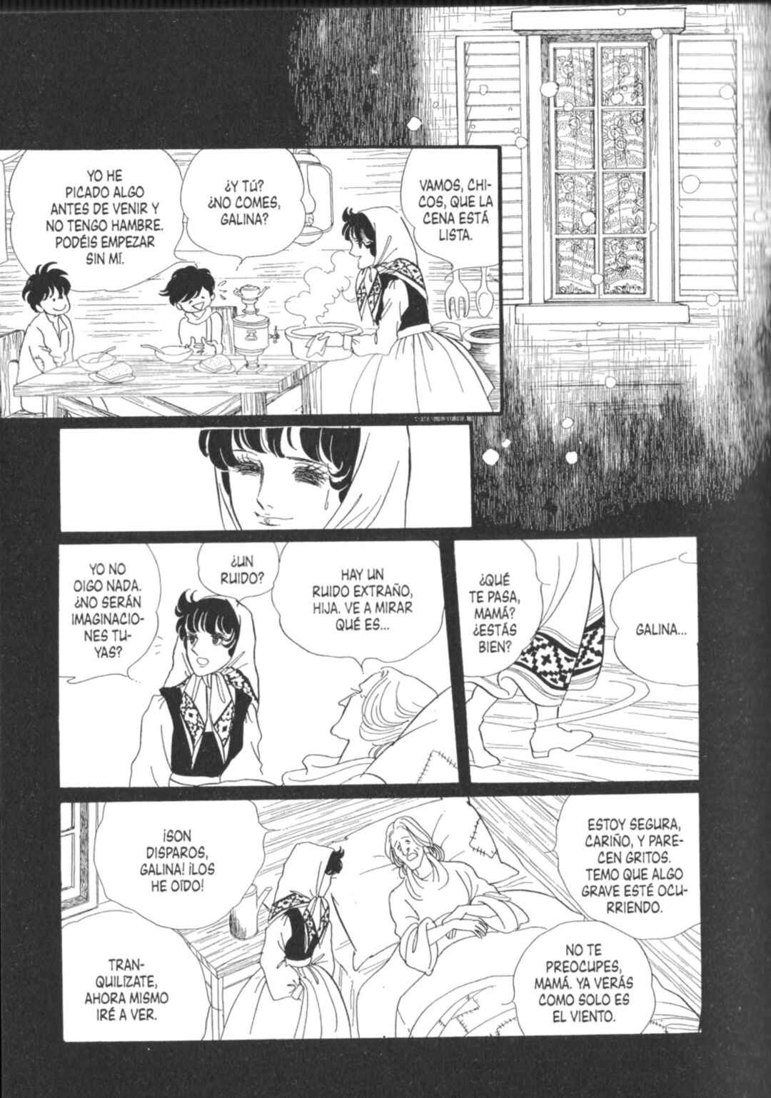 Chapter ? - Page 209