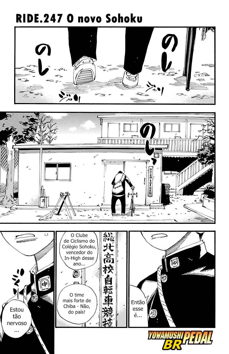Chapter 247 - Page 3