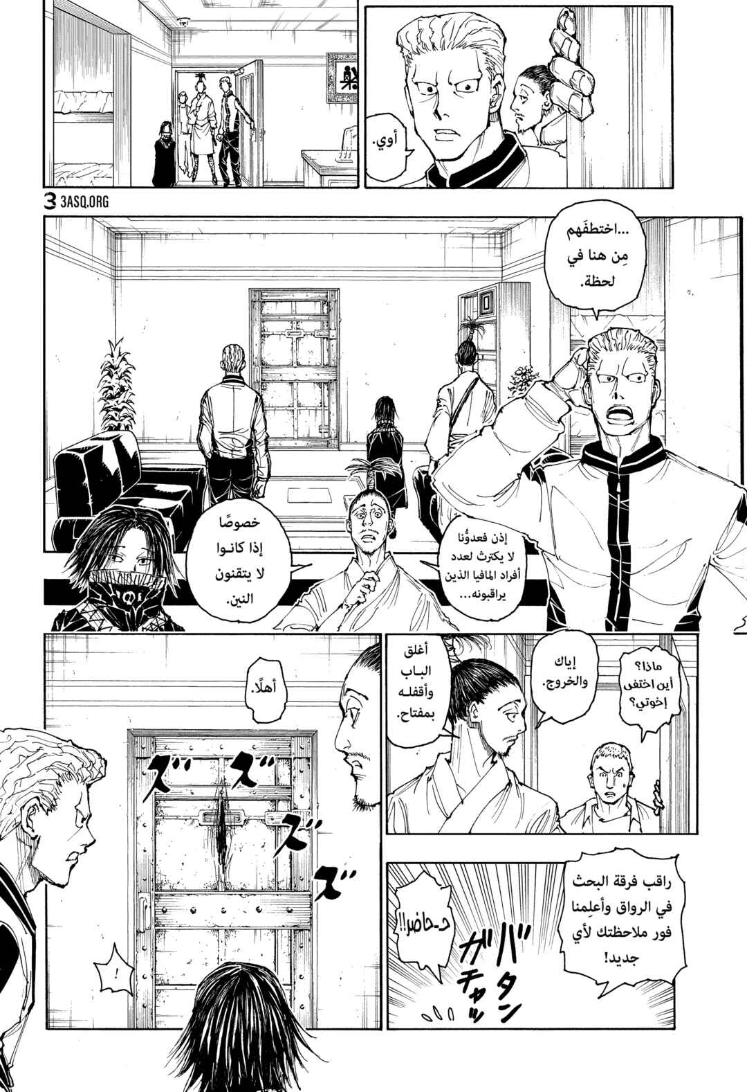 Chapter 392 - Page 18