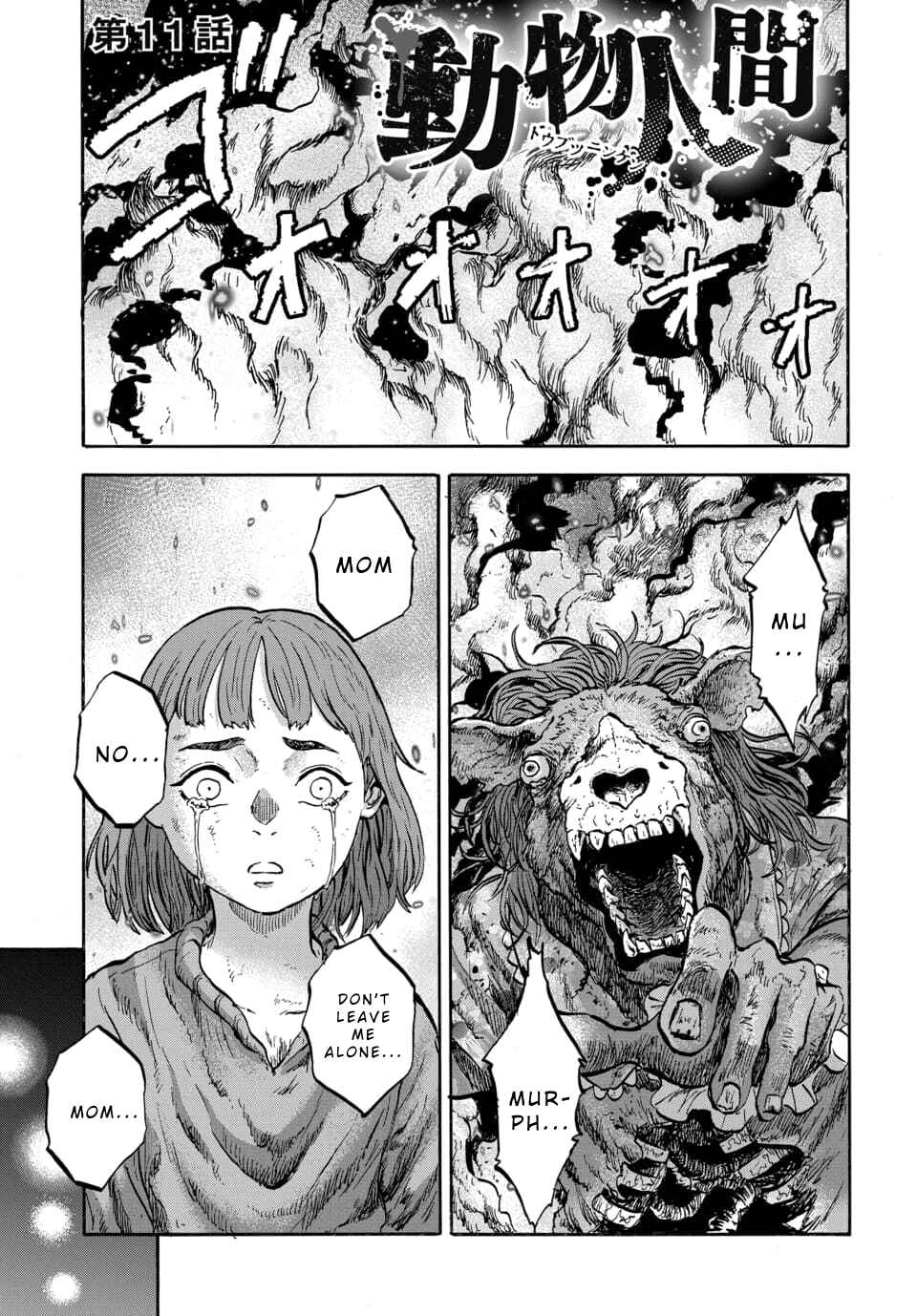 Chapter 11 - Page 1