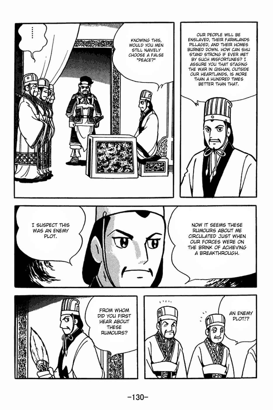 Chapter 398 - Page 8