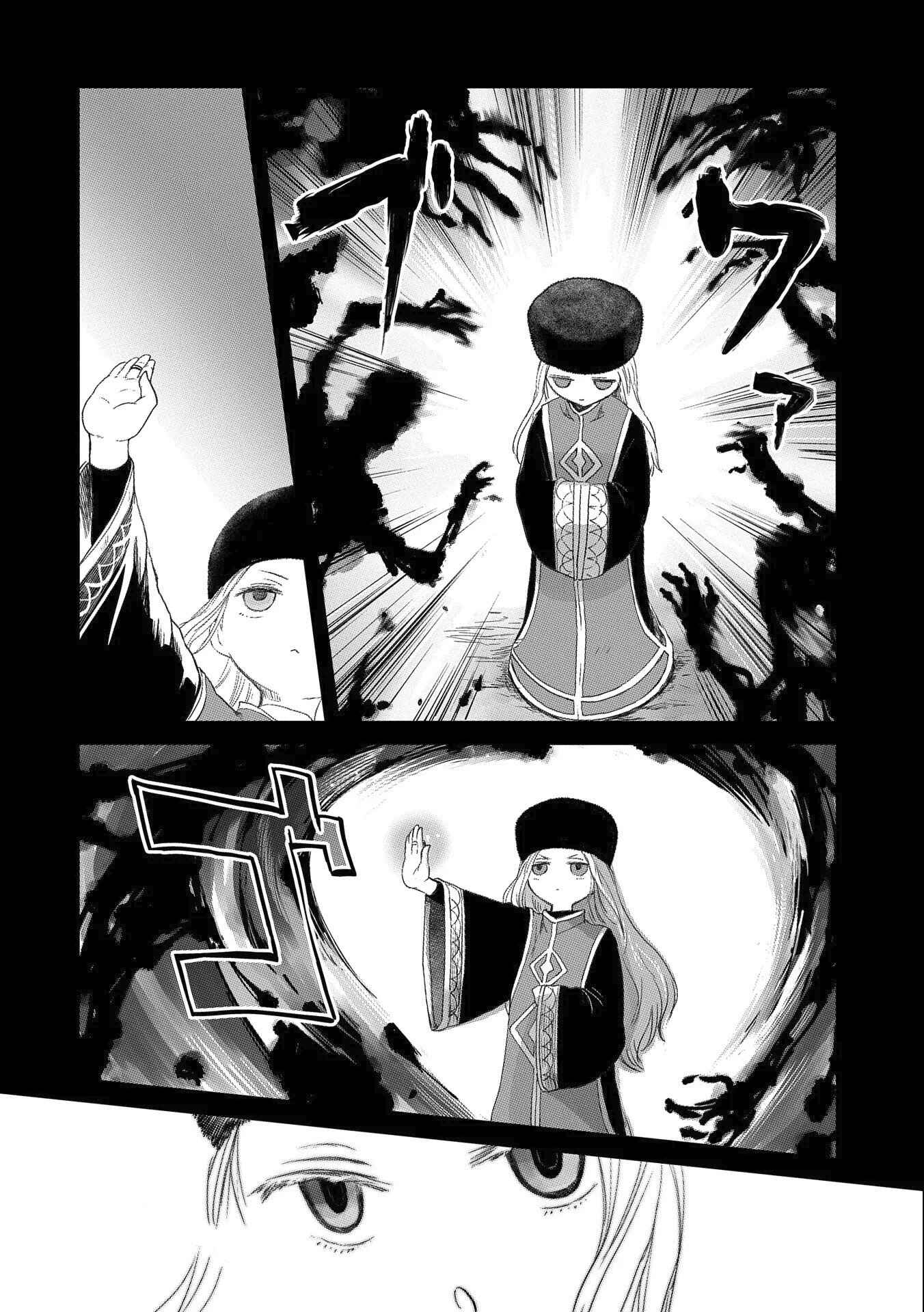 Chapter 18 - Page 16