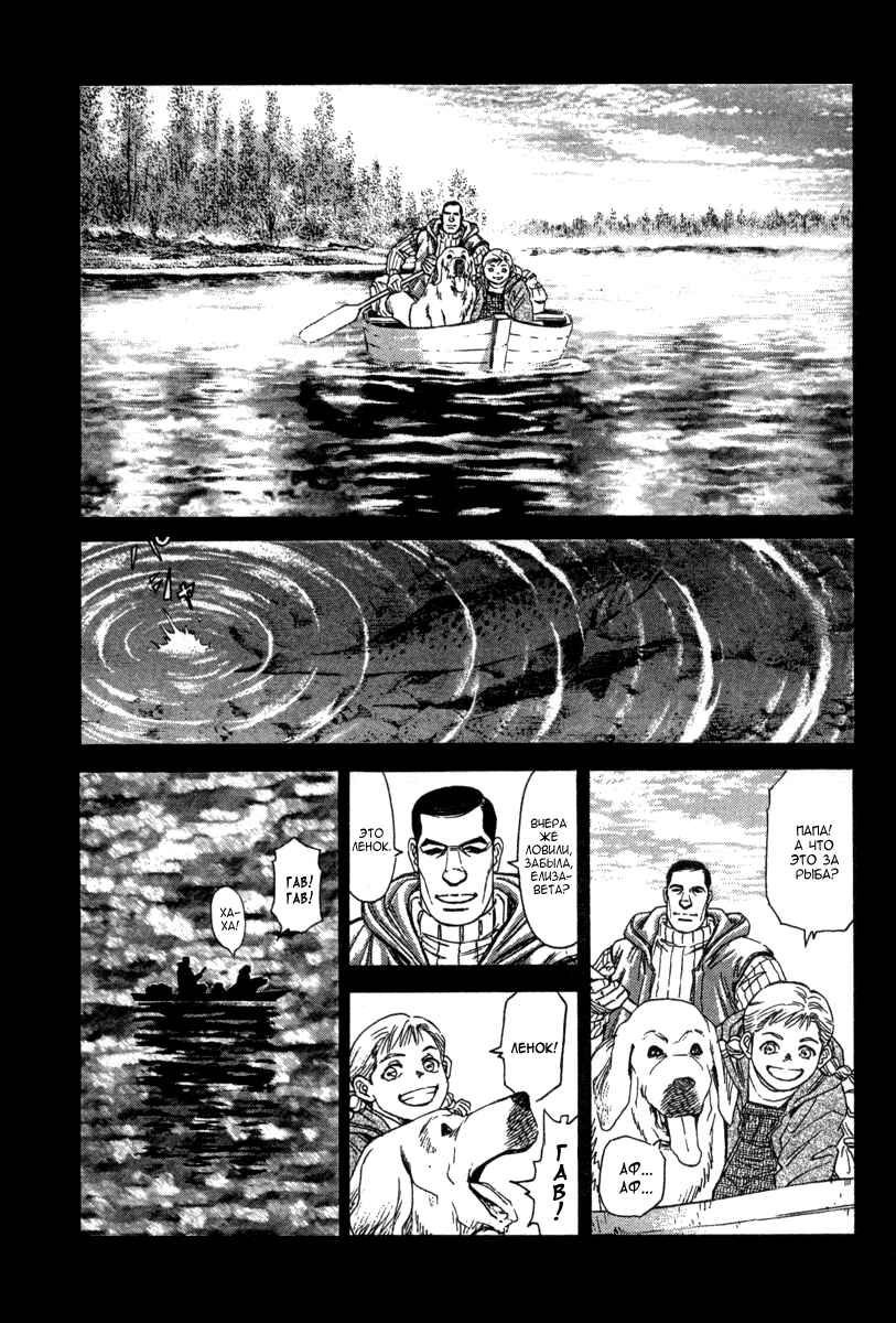 Chapter 22 - Page 1