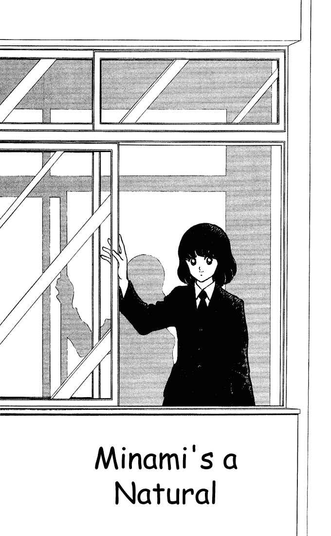 Chapter 83 - Page 1