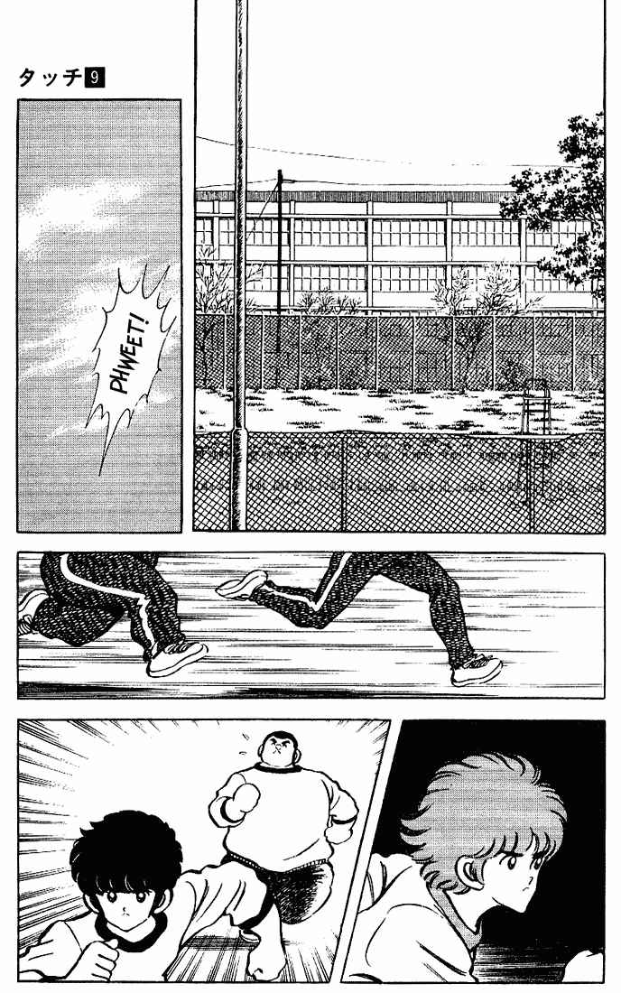 Chapter 83 - Page 13