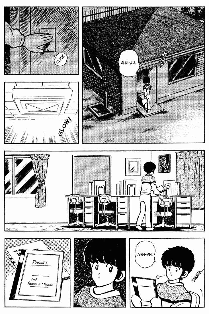 Chapter 83 - Page 7